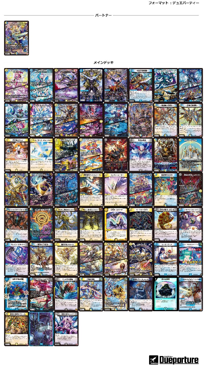 f:id:otakulemon:20251219113415j:image f:id:otakulemon:20251219113415j:image