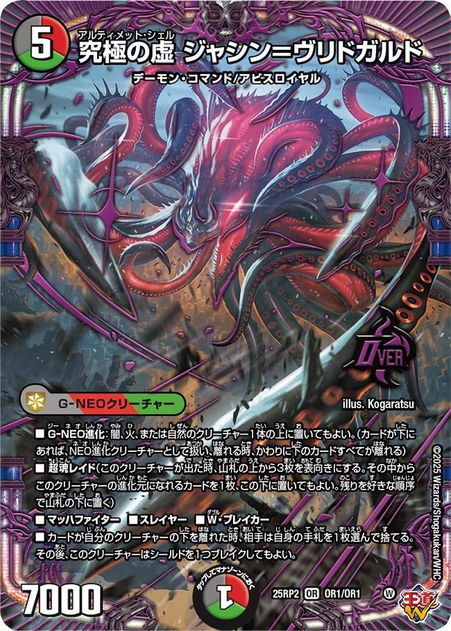 f:id:otakulemon:20251219114109j:image f:id:otakulemon:20251219114109j:image