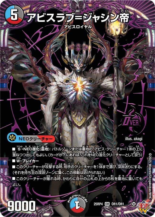 f:id:otakulemon:20260101064532j:image f:id:otakulemon:20260101064532j:image