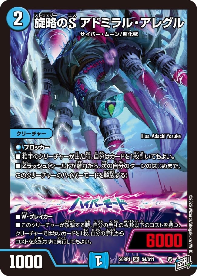 f:id:otakulemon:20260417200640j:image f:id:otakulemon:20260417200640j:image