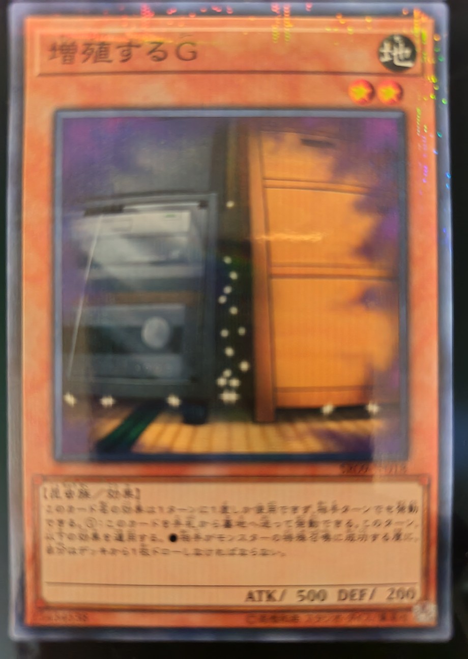 f:id:otakulemon:20260417210622j:image f:id:otakulemon:20260417210622j:image