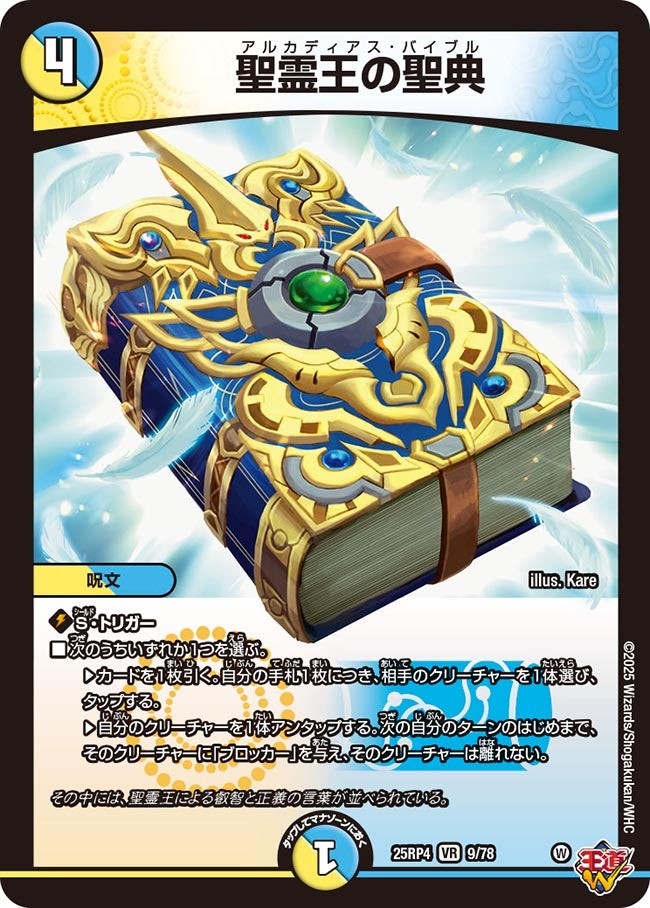 f:id:otakulemon:20260421183818j:image f:id:otakulemon:20260421183818j:image