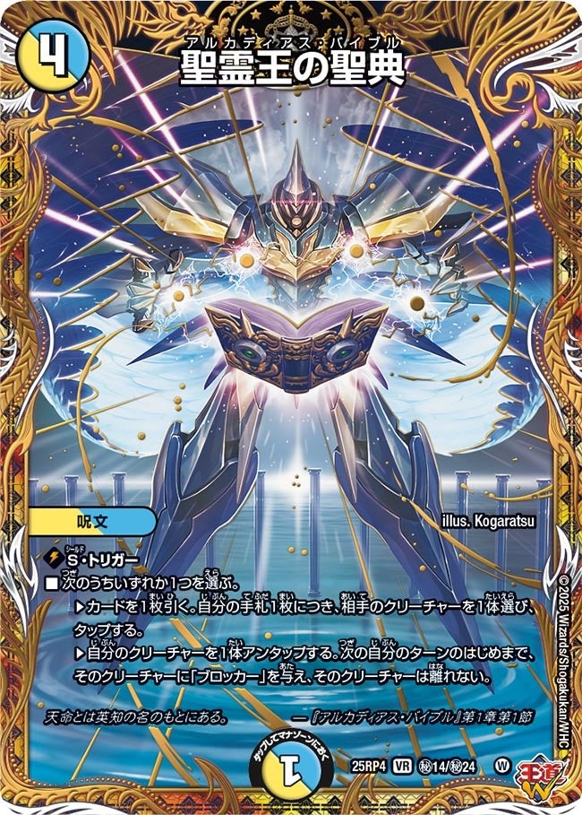 f:id:otakulemon:20260421185830j:image f:id:otakulemon:20260421185830j:image