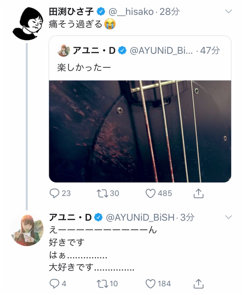 f:id:otakunote:20210705013832j:image f:id:otakunote:20210705013832j:image