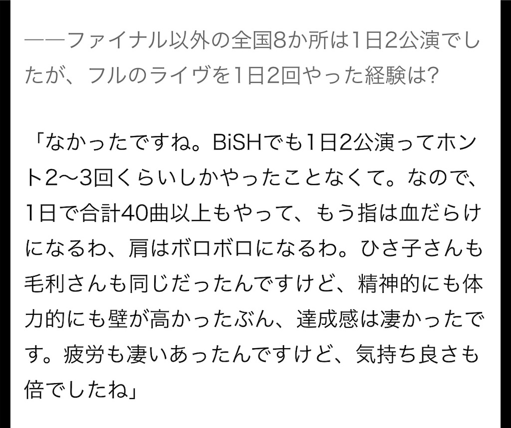 f:id:otakunote:20211016134402j:image f:id:otakunote:20211016134402j:image