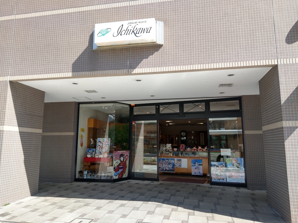 f:id:otakuossan:20190124022804j:plain f:id:otakuossan:20190124022804j:plain