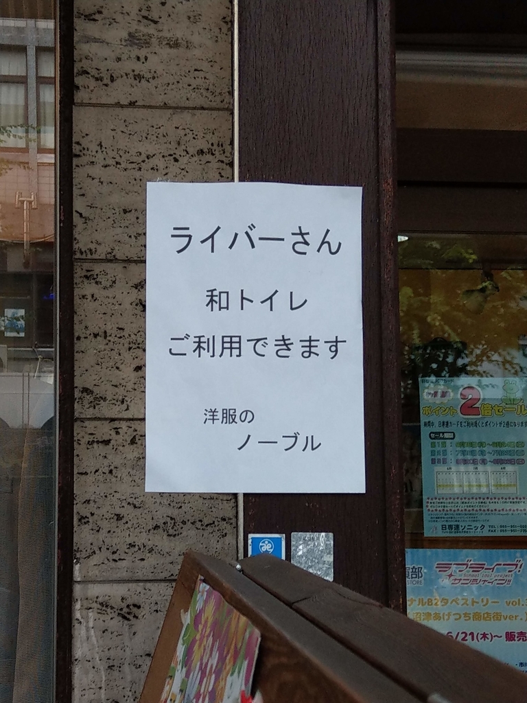 f:id:otakuossan:20190124024025j:plain f:id:otakuossan:20190124024025j:plain