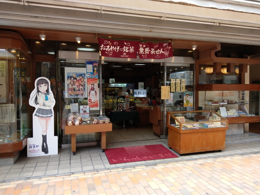 f:id:otakuossan:20190124024948j:plain f:id:otakuossan:20190124024948j:plain