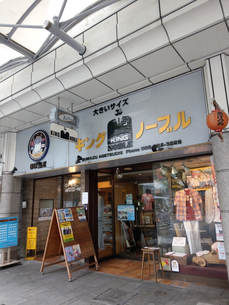 f:id:otakuossan:20190226155436j:plain f:id:otakuossan:20190226155436j:plain