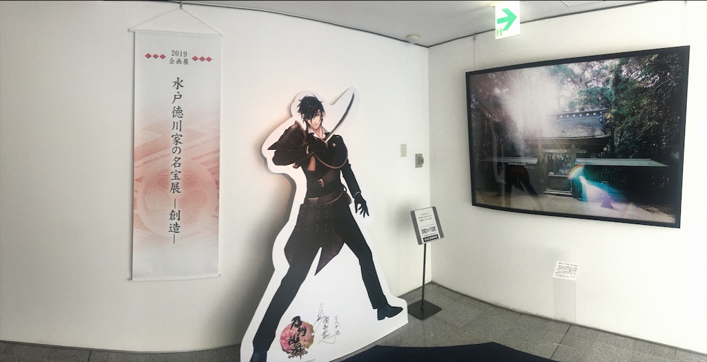 東北 刀剣乱舞聖地巡礼 1 3日目 全国オタク巡り