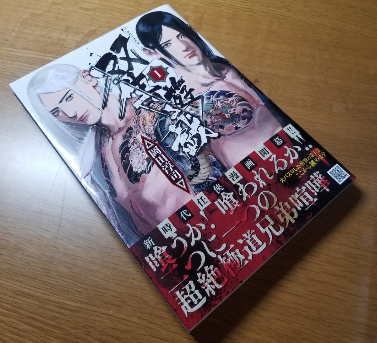 f:id:otakuturezure2096:20211031204209j:plain