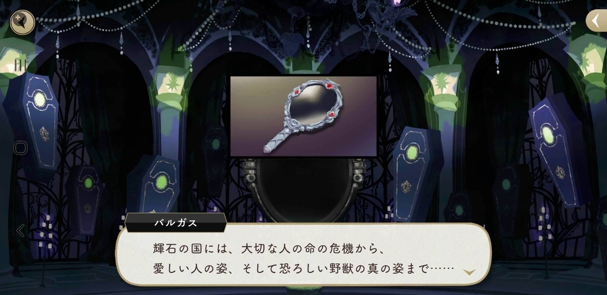 f:id:otakuturezure2096:20211121123753j:plain