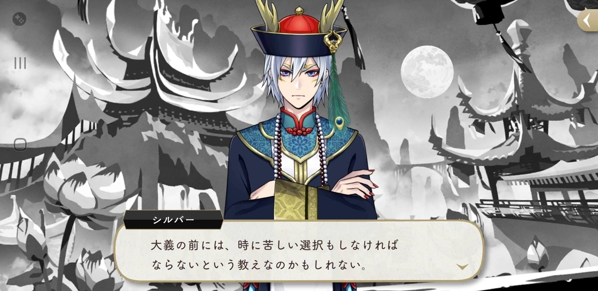 f:id:otakuturezure2096:20211121161501j:plain
