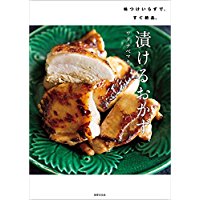 f:id:otama-0201:20180320075827j:plain f:id:otama-0201:20180320075827j:plain