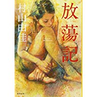 f:id:otama-0201:20180519065405j:plain f:id:otama-0201:20180519065405j:plain