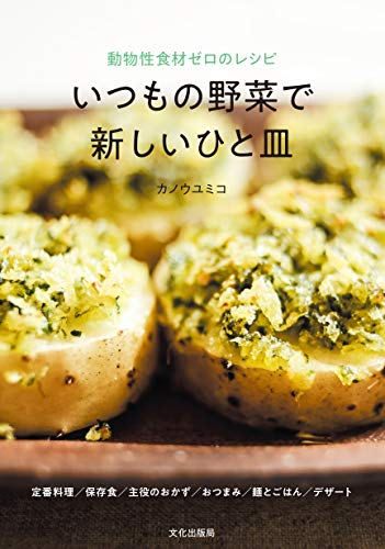 f:id:otama-0201:20200919170559p:plain f:id:otama-0201:20200919170559p:plain