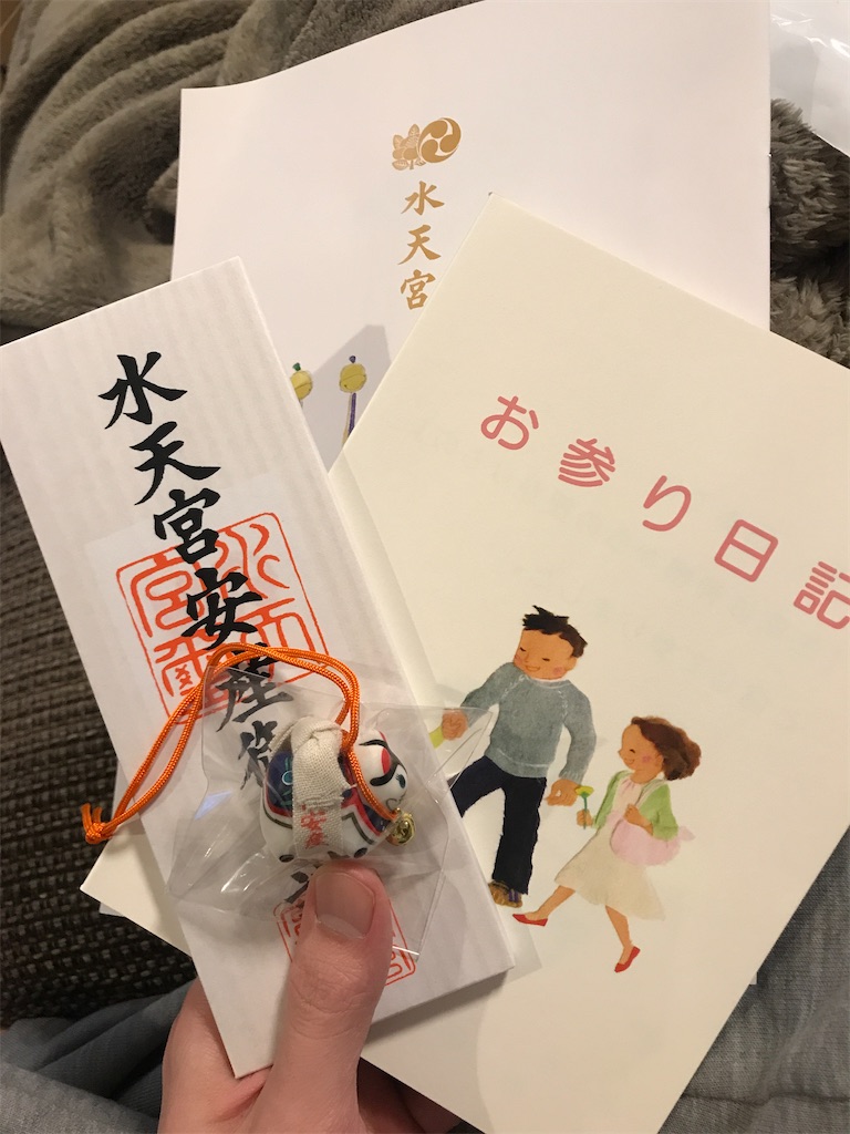 f:id:otama-hige:20200120200701j:image
