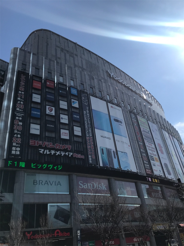 f:id:otama-hige:20200218212639j:image