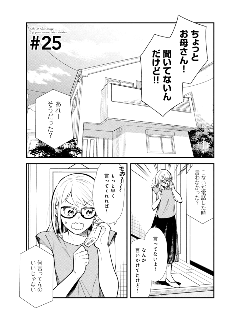 f:id:otamaki:20170514112259p:plain f:id:otamaki:20170514112259p:plain
