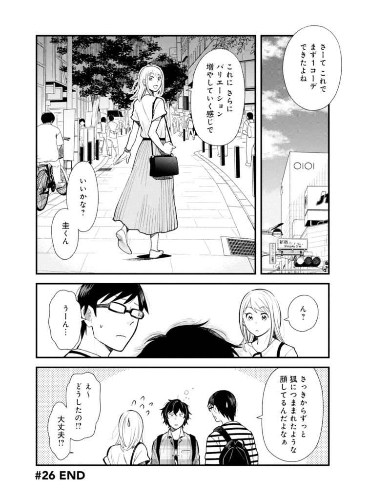 f:id:otamaki:20170514113445p:plain f:id:otamaki:20170514113445p:plain