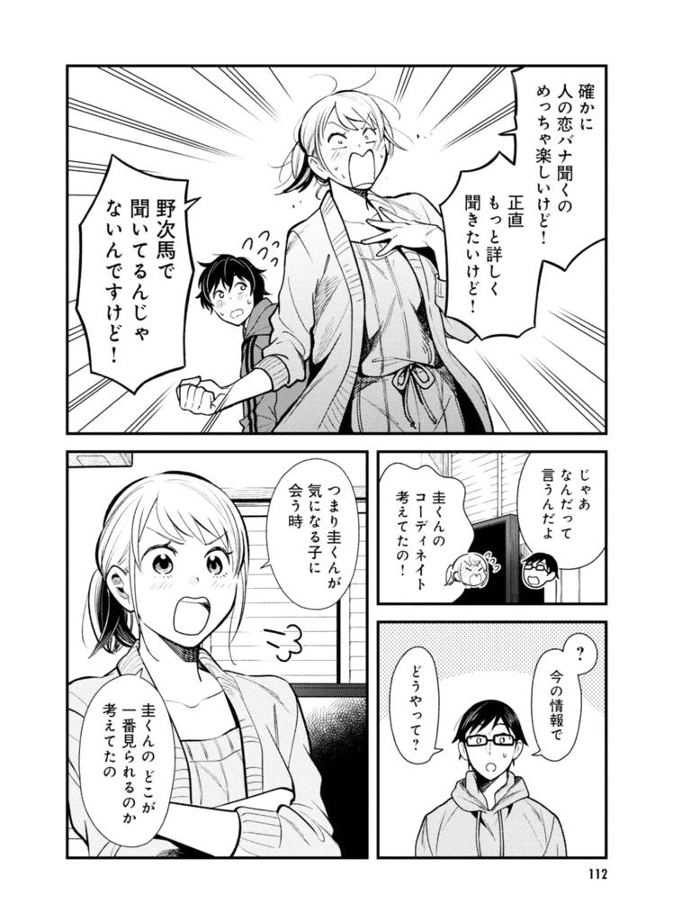 f:id:otamaki:20170514114249p:plain f:id:otamaki:20170514114249p:plain