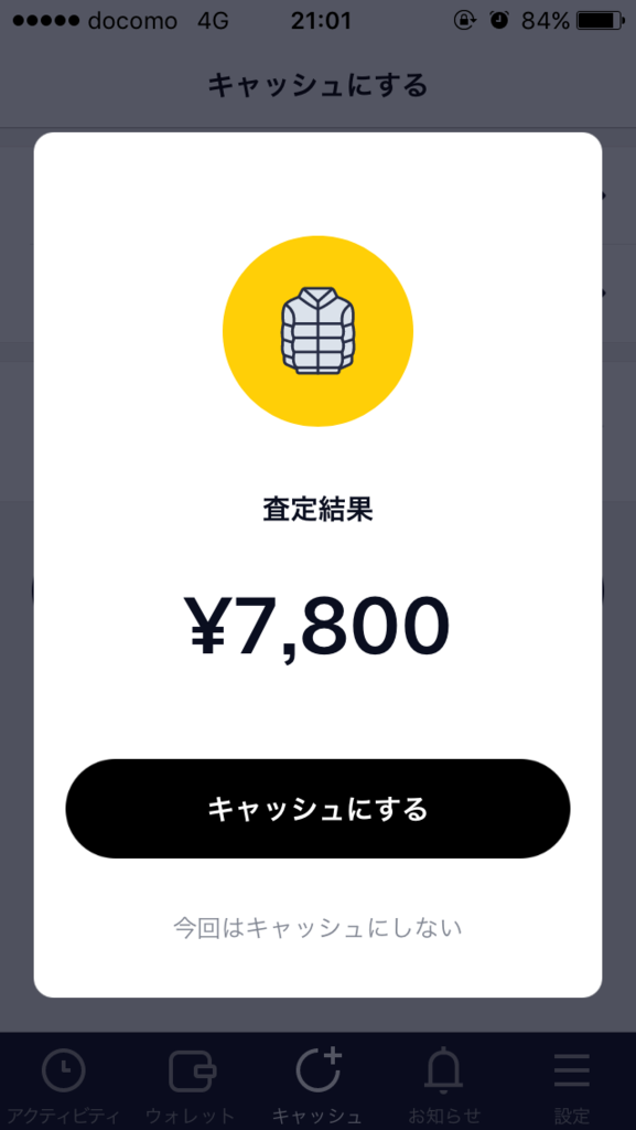 f:id:otamaki:20170628214923p:plain f:id:otamaki:20170628214923p:plain