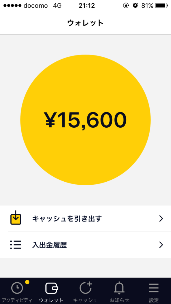 f:id:otamaki:20170628215814p:plain f:id:otamaki:20170628215814p:plain
