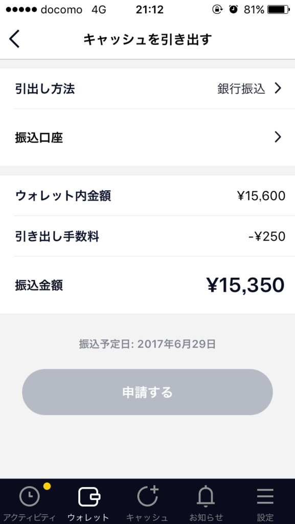 f:id:otamaki:20170628215905p:plain f:id:otamaki:20170628215905p:plain