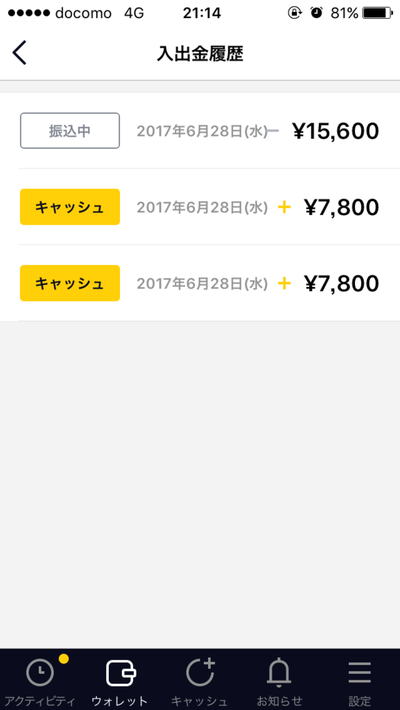 f:id:otamaki:20170628215958p:plain f:id:otamaki:20170628215958p:plain