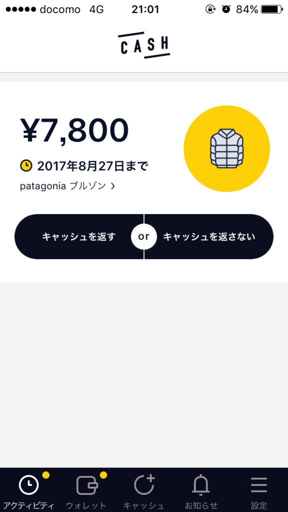 f:id:otamaki:20170628220214p:plain f:id:otamaki:20170628220214p:plain