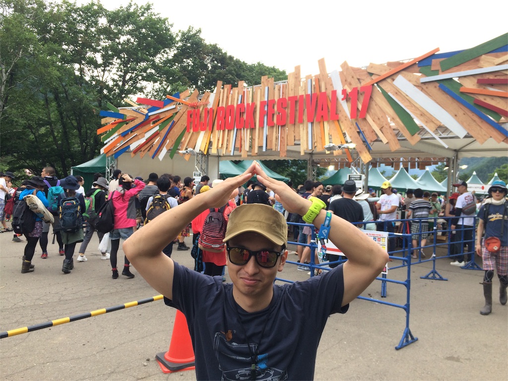 f:id:otamaki:20170728110749j:image f:id:otamaki:20170728110749j:image
