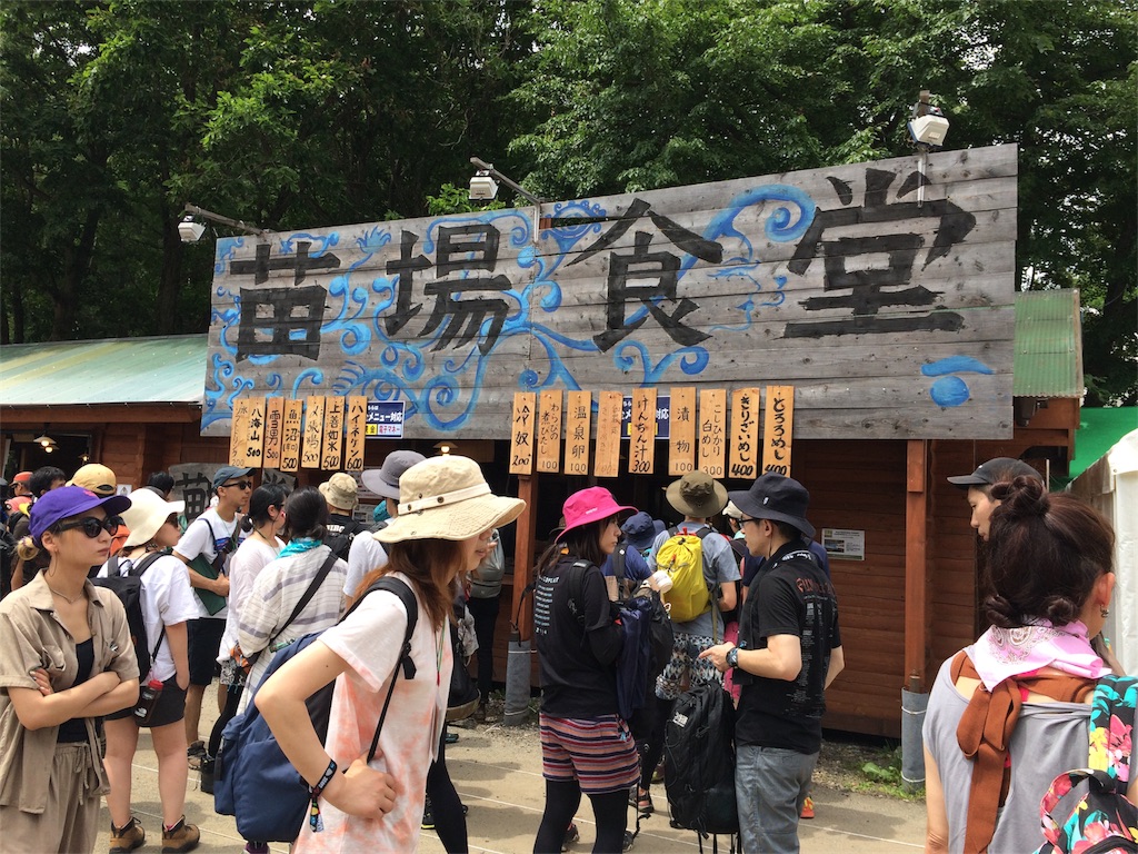 f:id:otamaki:20170728141944j:image f:id:otamaki:20170728141944j:image
