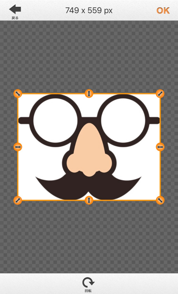 f:id:otamatone_tutti:20171223104924j:image:w200 f:id:otamatone_tutti:20171223104924j:image:w200