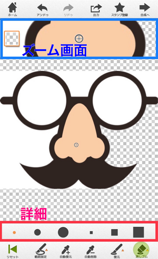 f:id:otamatone_tutti:20171223111249j:image:w200 f:id:otamatone_tutti:20171223111249j:image:w200