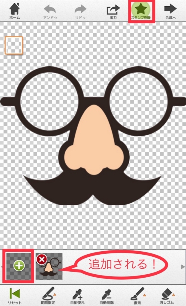 f:id:otamatone_tutti:20171223112214j:image:w200 f:id:otamatone_tutti:20171223112214j:image:w200