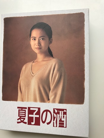 f:id:otameshikun:20170807152916j:plain