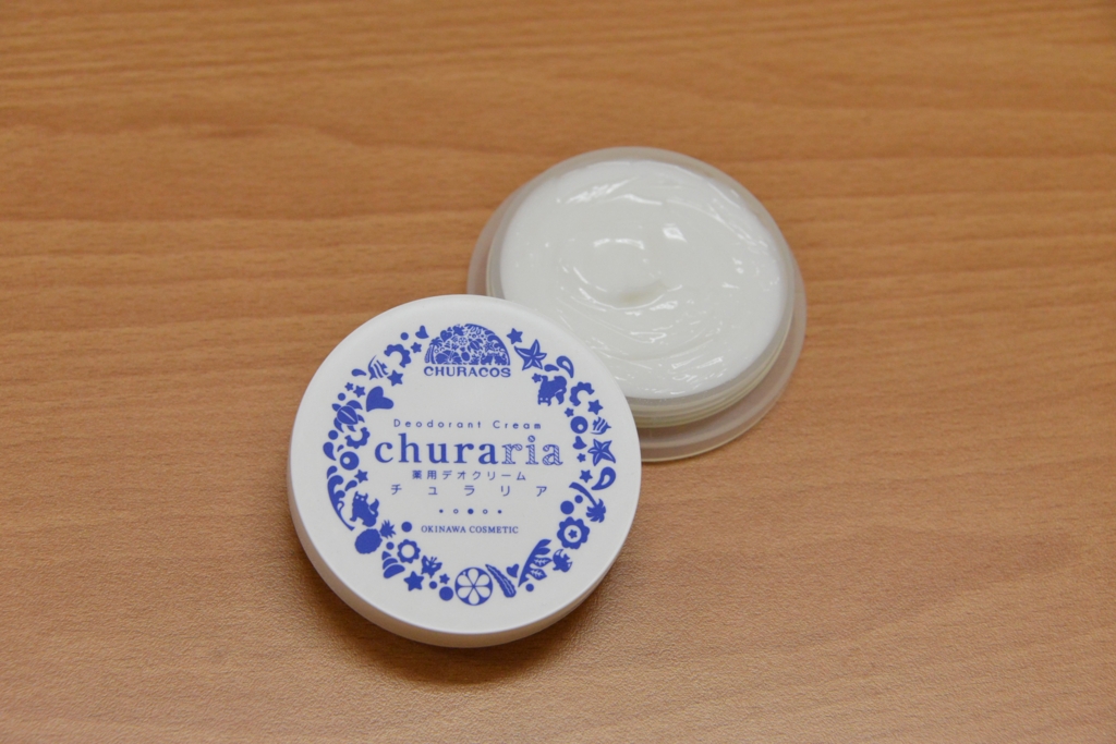 旦那の消臭にチュラリアを使用してみた 旦那の消臭にチュラリアを使用してみた
