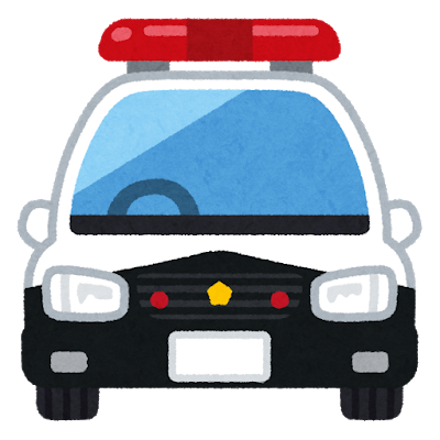 パトカーから逃げると無理に追跡してこない でも罪にはなるって本当 春夏秋冬