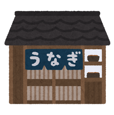 f:id:otamesikun:20180703101426p:plain f:id:otamesikun:20180703101426p:plain