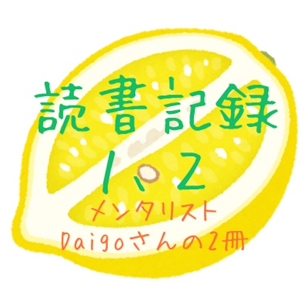 f:id:otami_san:20210127174507j:image f:id:otami_san:20210127174507j:image