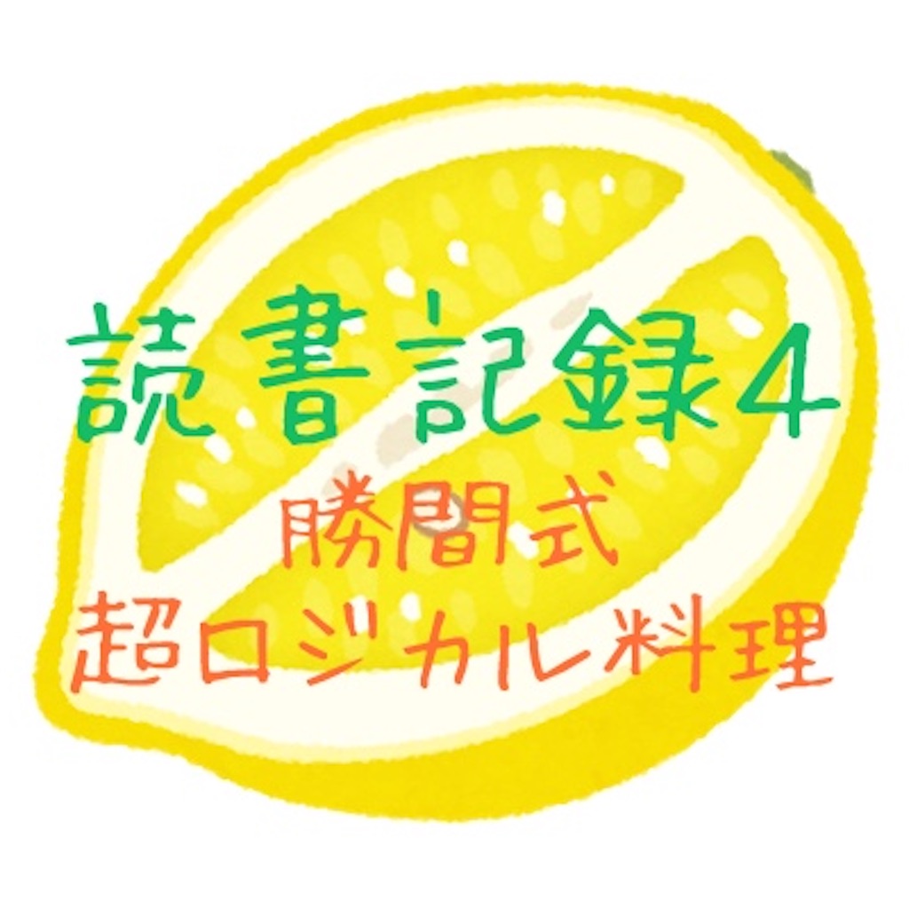 f:id:otami_san:20210201161938j:image f:id:otami_san:20210201161938j:image
