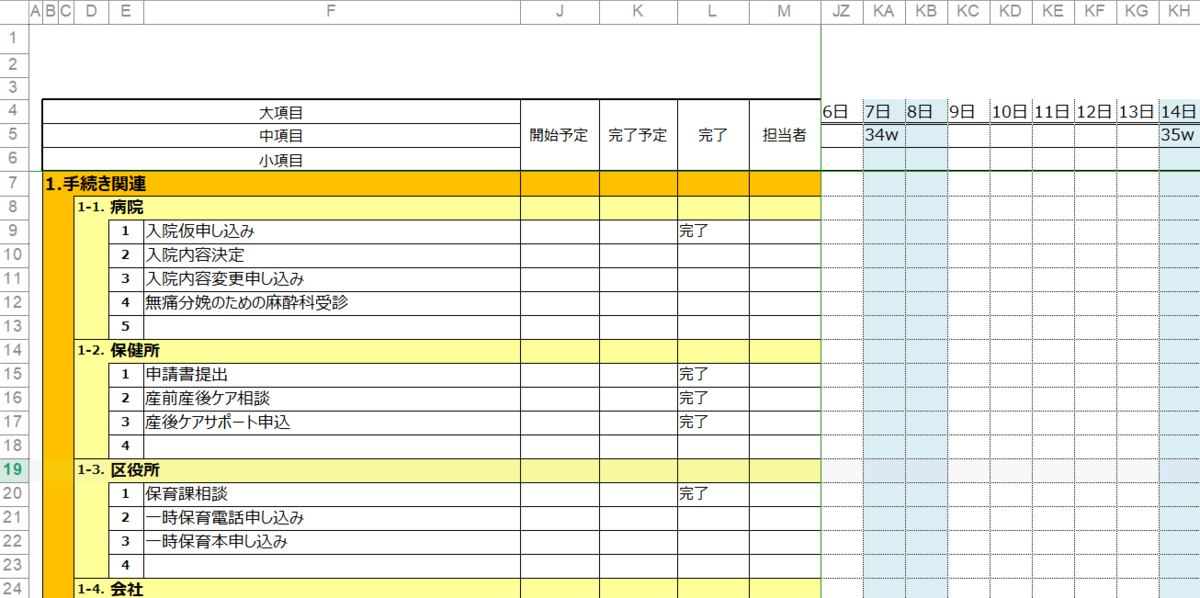 f:id:otami_san:20210221160901p:plain