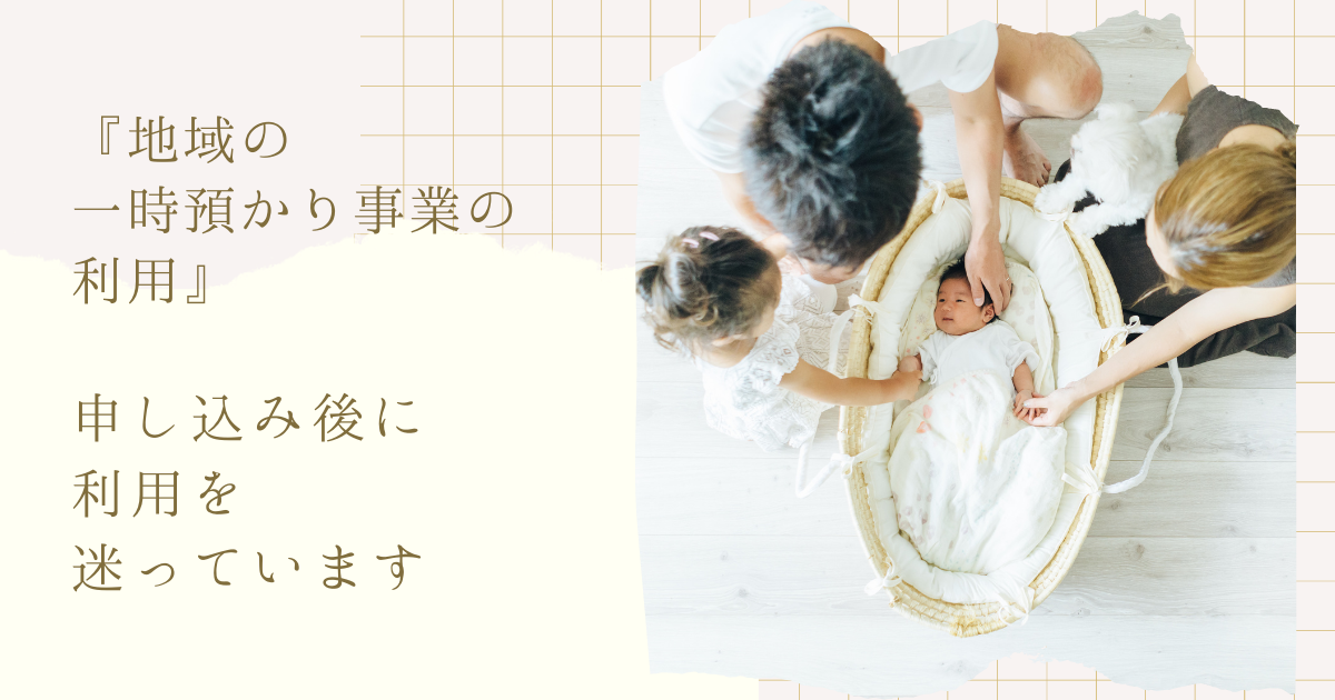 f:id:otami_san:20210226110257p:plain