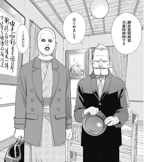 ゴールデンカムイ聖地巡礼 開拓の村編 19 09 27更新 喪女のだらだら駄らいふ