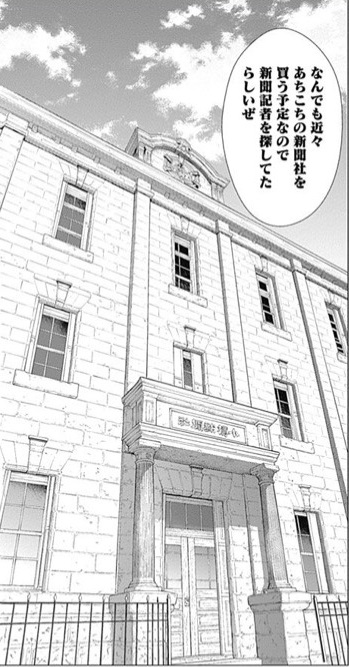 ゴールデンカムイ聖地巡礼 開拓の村編 19 09 27更新 喪女のだらだら駄らいふ