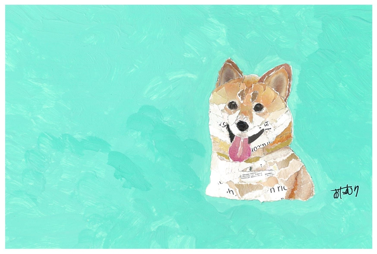 ブログに使用していただいた ちぎり絵 おたむちゃんのちぎり絵 イラスト