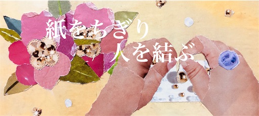 f:id:otamuchan:20190623160003j:image