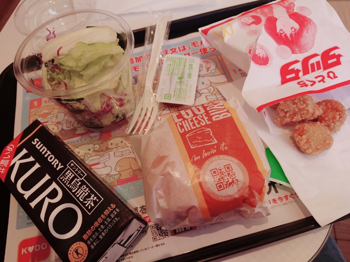 f:id:otane-66:20210129114837j:plain
