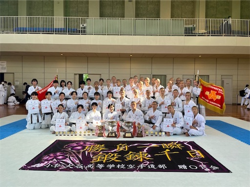 f:id:otani-karate:20220605210025j:image f:id:otani-karate:20220605210025j:image