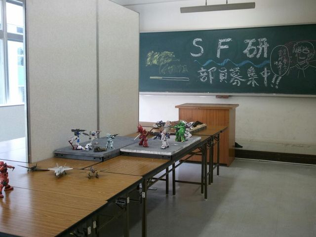 f:id:otani-sf:20121113010152j:image